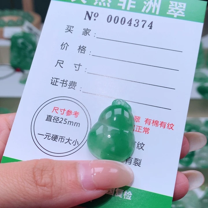 颈饰未镶嵌石英质玉