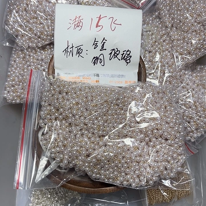 非金属4m纯铜仿珍珠链条一捆20吗