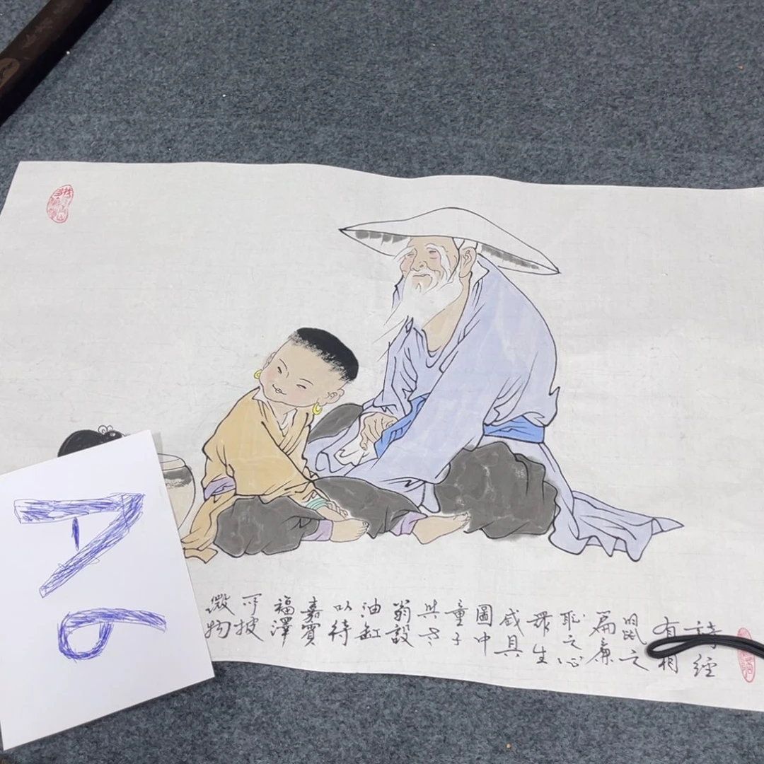 年画画作品在画里画的