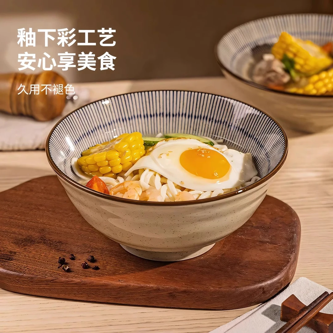 蓝雨面碗沙拉碗复古风日式手工粗陶螺纹草帽碗陶瓷餐具甜品碗