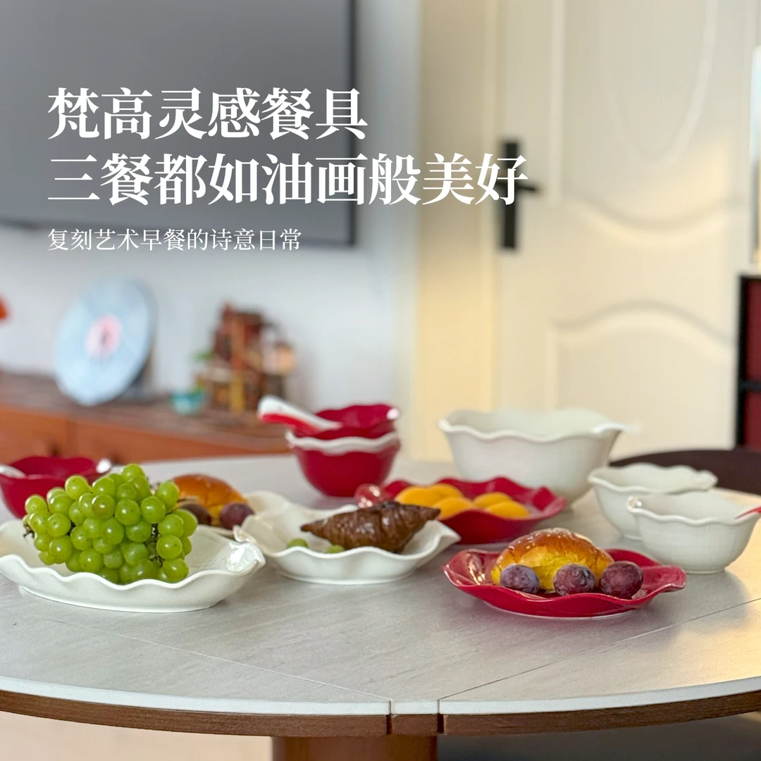 MORNENJOY结婚新婚订婚礼物送新人釉下彩碗碟轻奢家用乔迁礼盒装