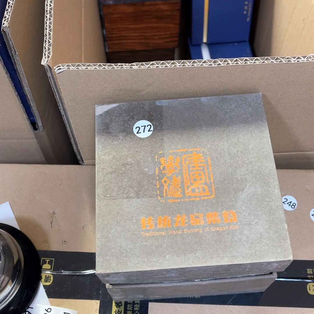 茶盏茶器玩家专属链接272