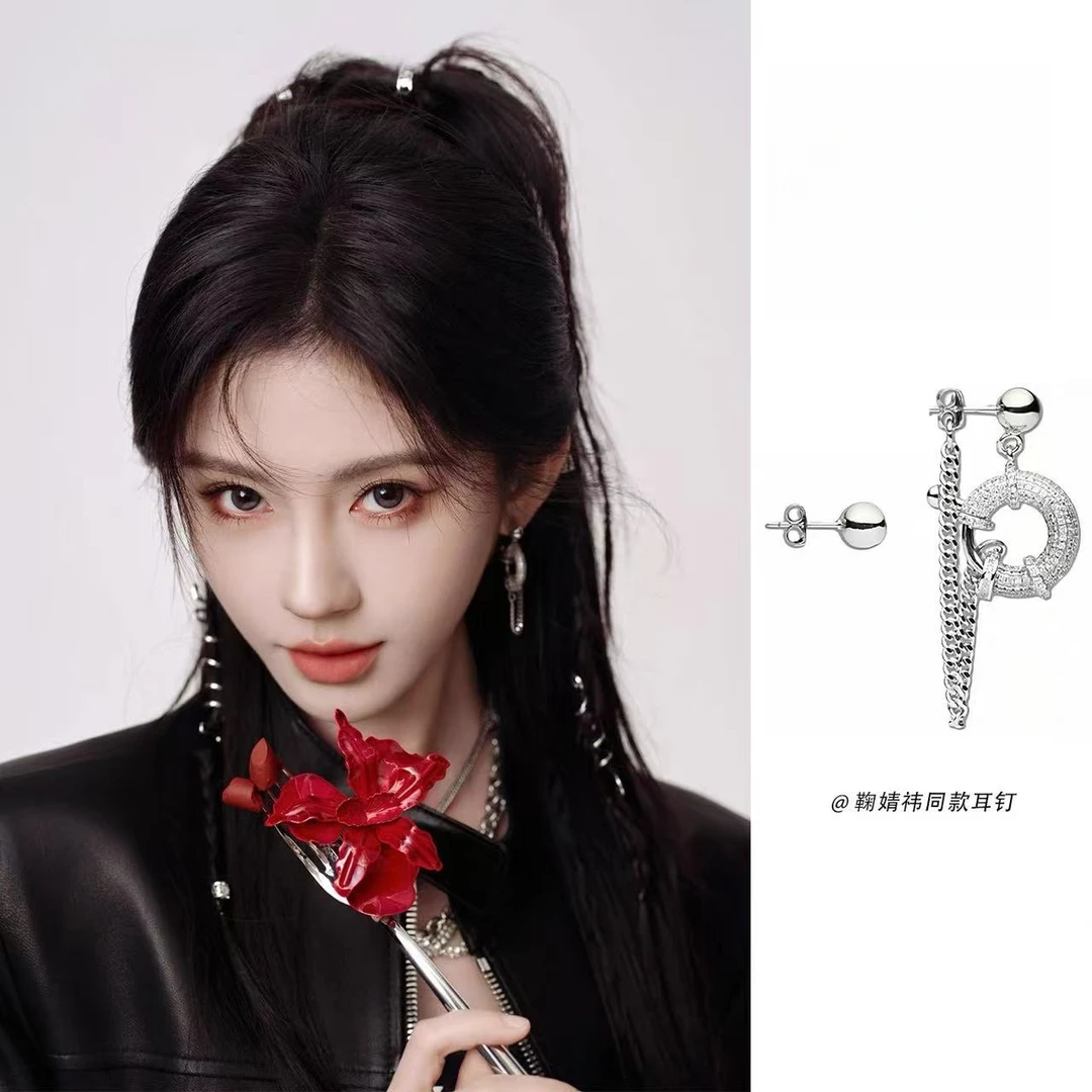 卡柒 铜合金耳饰 鞠婧祎同款不对称链条耳钉时尚小众高级感耳饰女