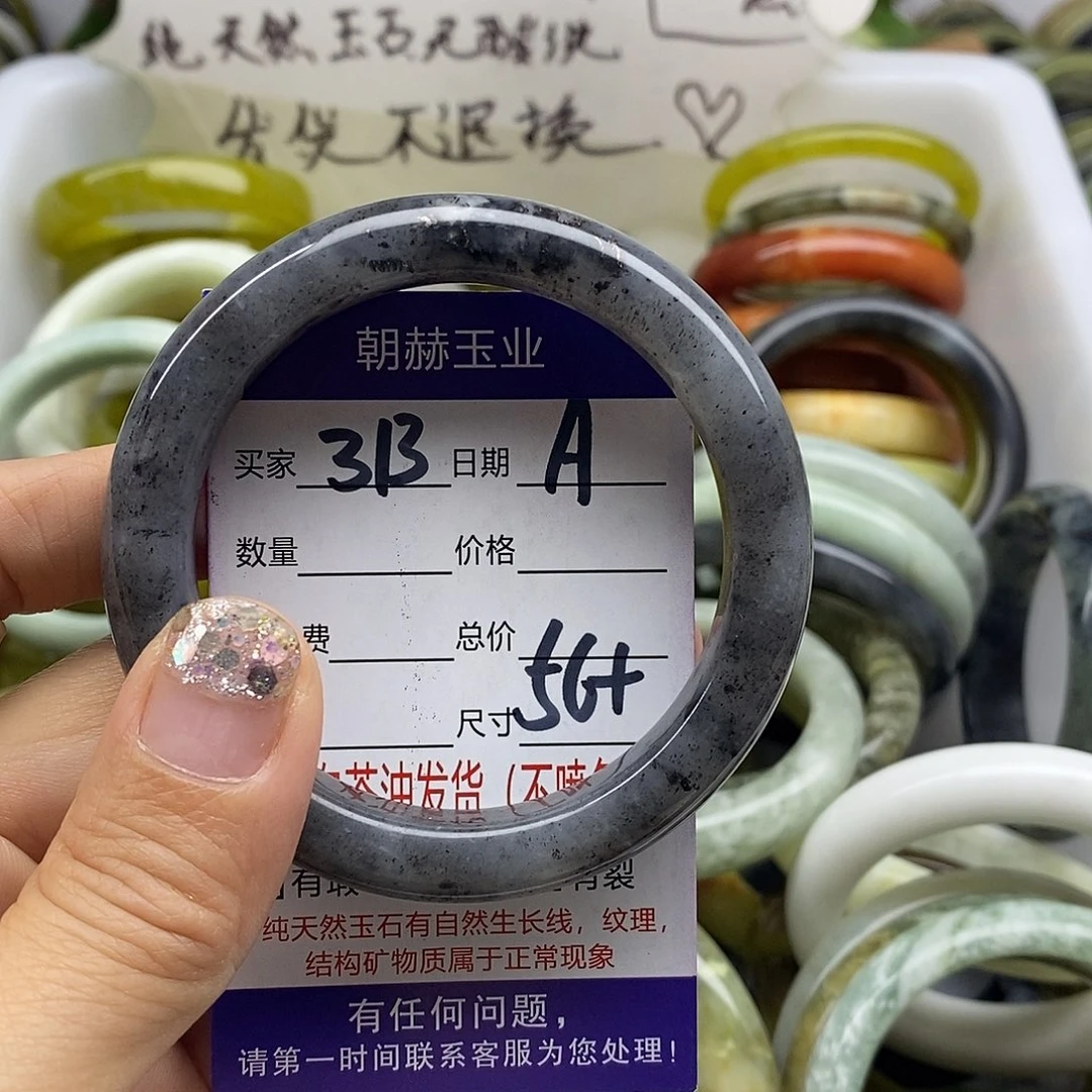 未镶嵌蛇纹石玉手镯