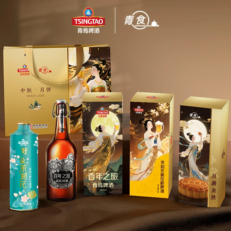 【官方直播间】青岛啤酒百年之旅啤酒X茉莉花啤酒X青食月饼联名礼盒