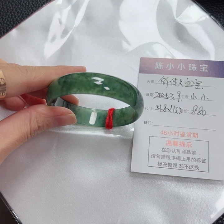 翡翠手镯未镶嵌翡翠手镯