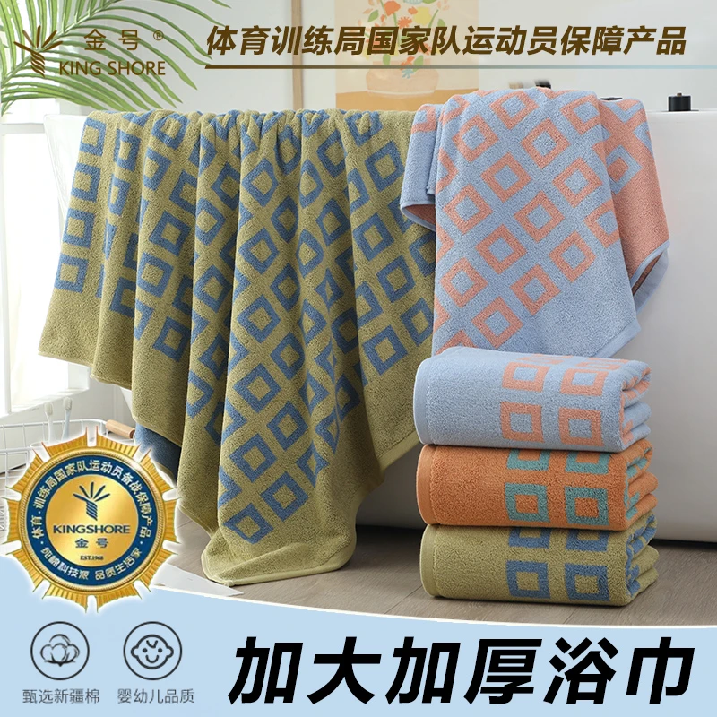 金号纯棉浴巾2025新款全棉女高级家用男大人速干洗澡裹巾夏季吸水