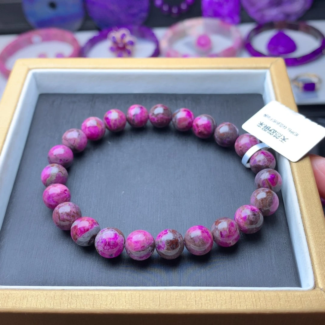 苏纪石（舒俱来）手链未镶嵌