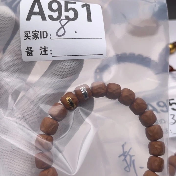 沙***狐手串猴头核桃福利E951