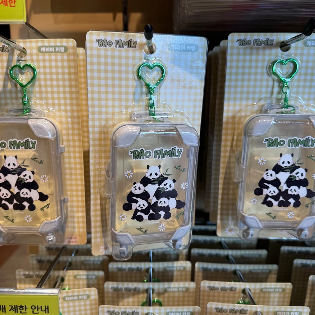 爱宝乐园2025年新款周边宝家族行李箱挂件