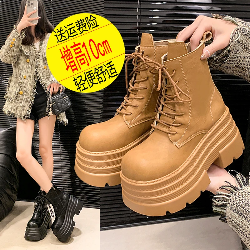 特步追云【新品】辣妹风超厚底马丁靴女秋冬新款系带小个子10增高