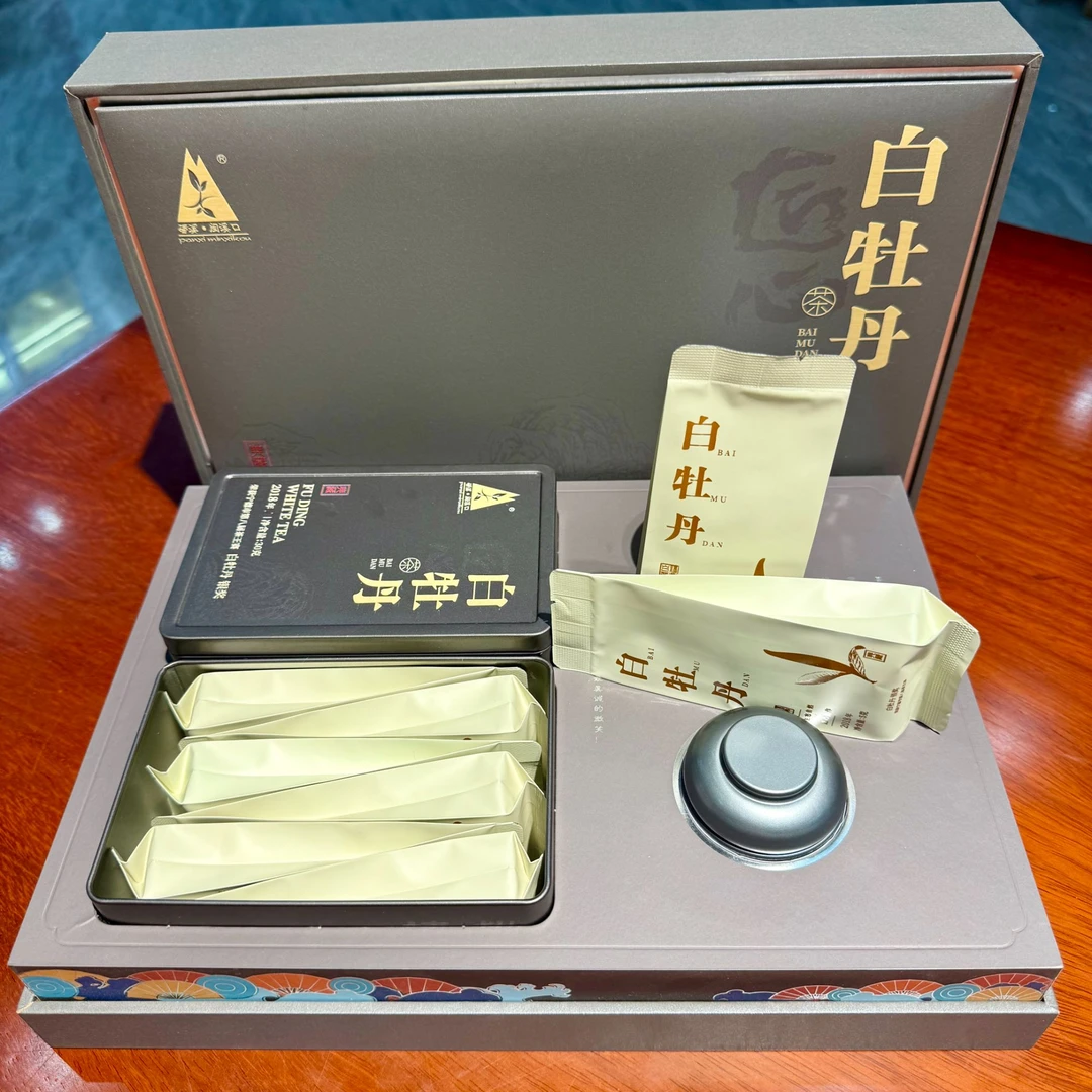【中秋茶礼】2018年/银奖/一级牡丹/福鼎白茶/磻溪/毫香蜜韵/礼盒装
