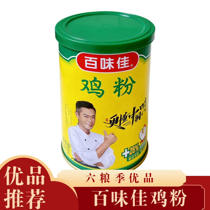 百味佳鸡粉调味料
