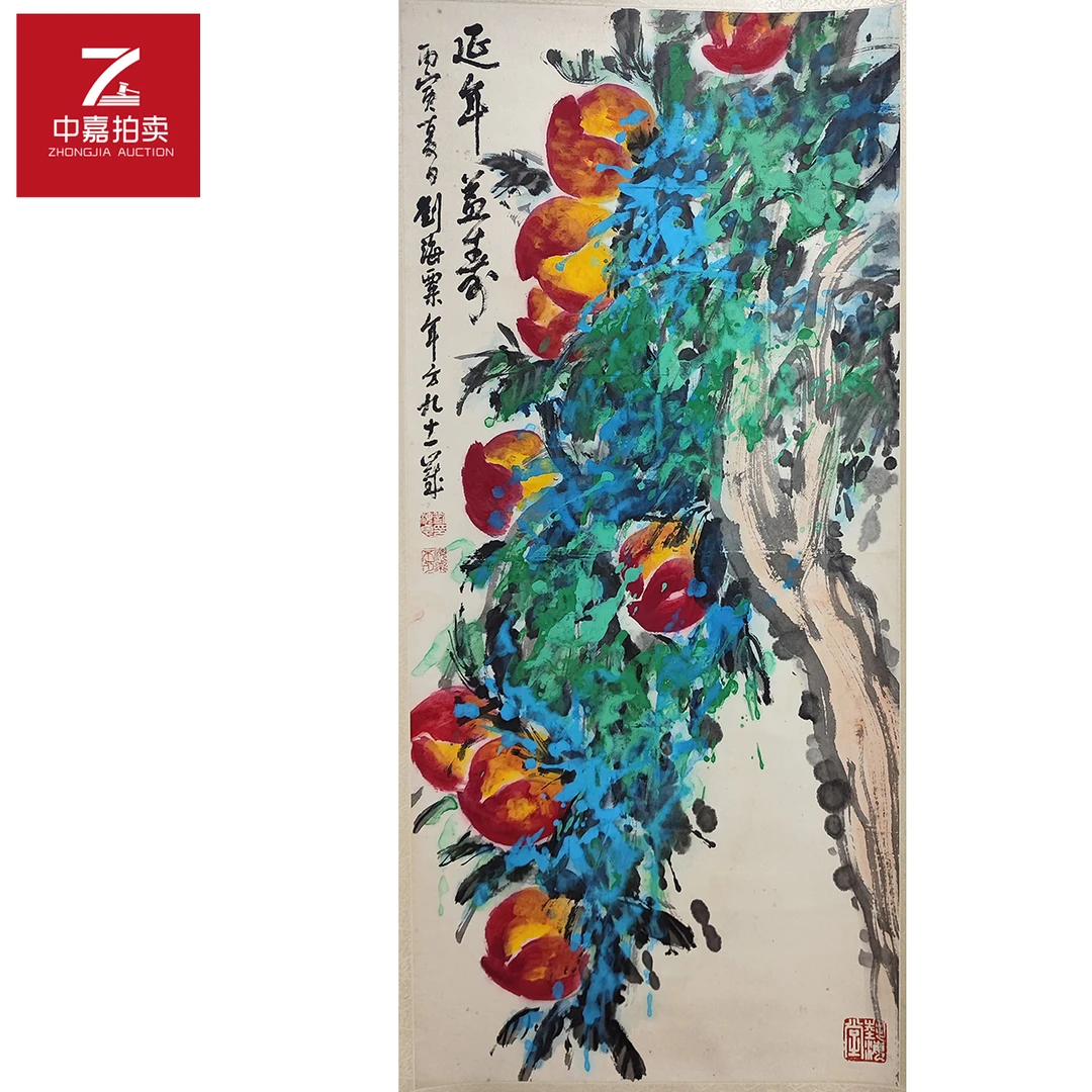 2-4-3 0004刘先生绘画立轴延年43x95