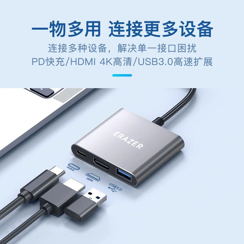 异能者扩展坞分线器USB3.0高速多口typec集线器笔记本电脑转接头