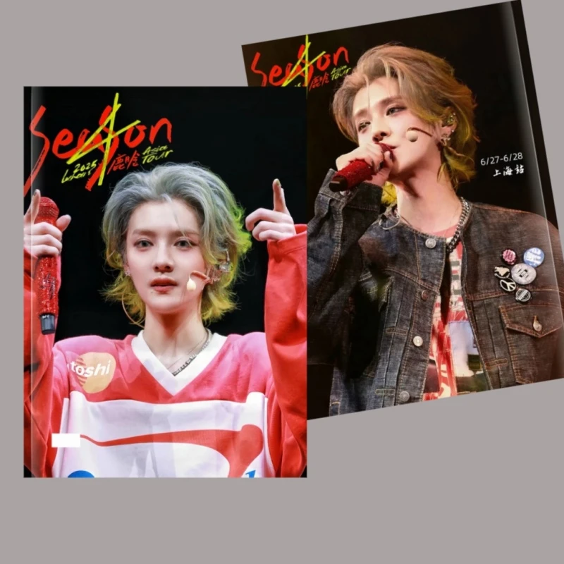 鹿晗上海站演唱会纪念册明星周边收藏全书覆膜杂志写真集相册画册