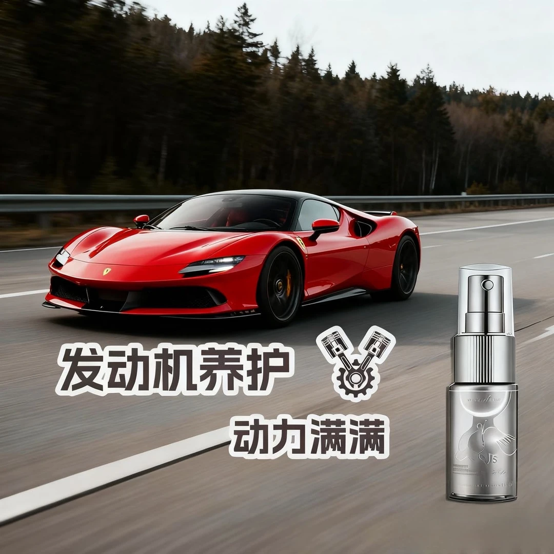 【2025新款】发动机保养润滑四季通用抗磨养护机油