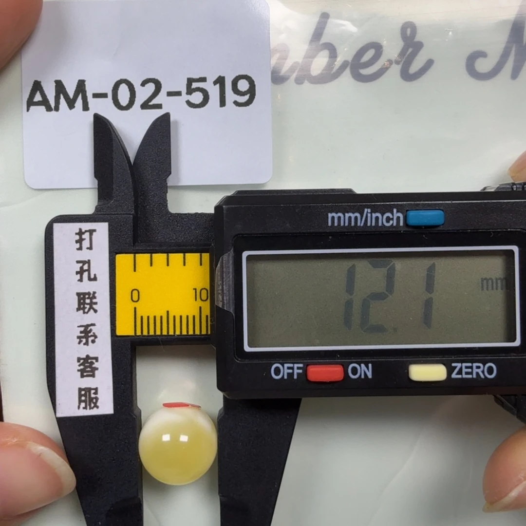 南***约蜜蜡未镶嵌珠宝奇石微瑕