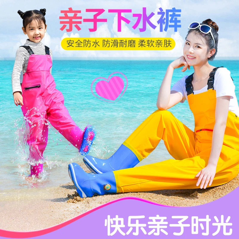 儿童玩水连体下水裤幼儿园防水衣服赶海小孩雨鞋男女抓鱼雨裤沙滩