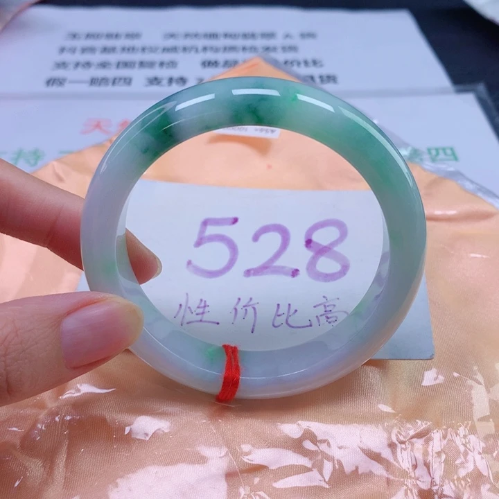未镶嵌手镯翡翠56圈口