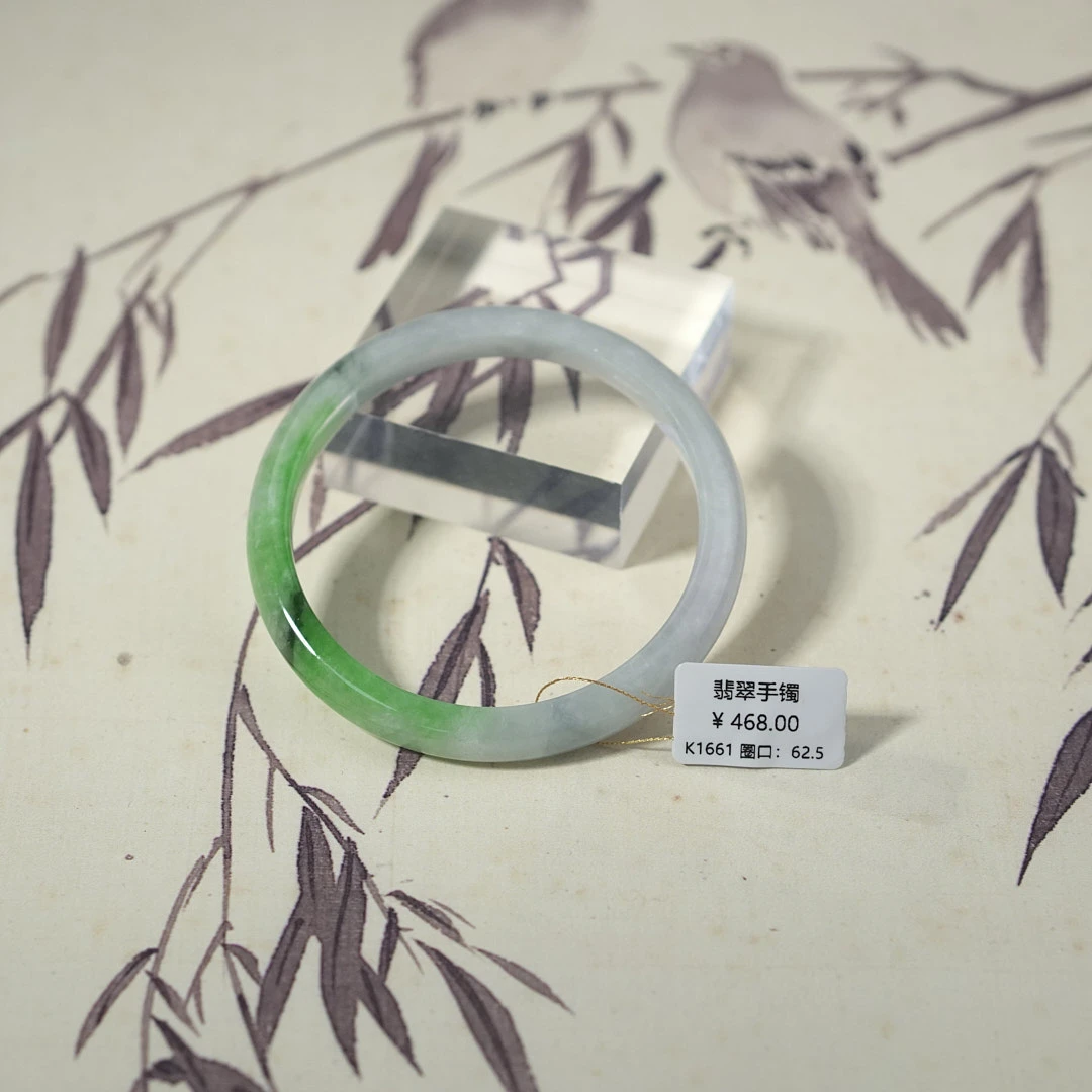 K1661-美人镯缅甸翡翠手镯