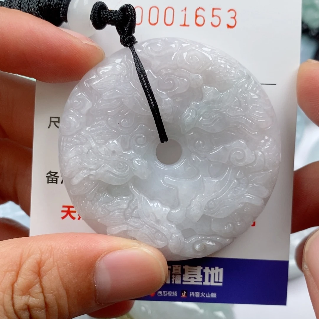 颈饰未镶嵌翡翠缅料A货