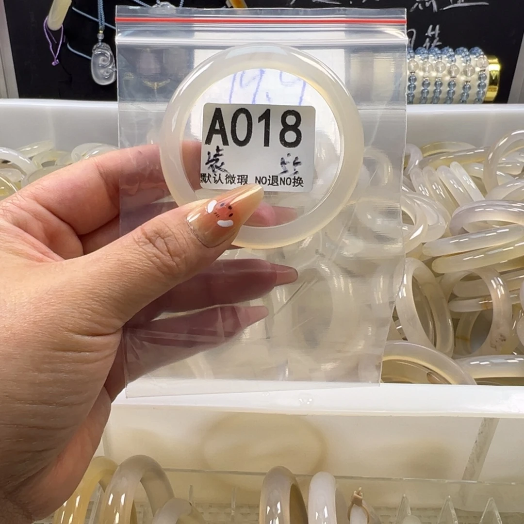 玛瑙/玉髓未镶嵌手镯