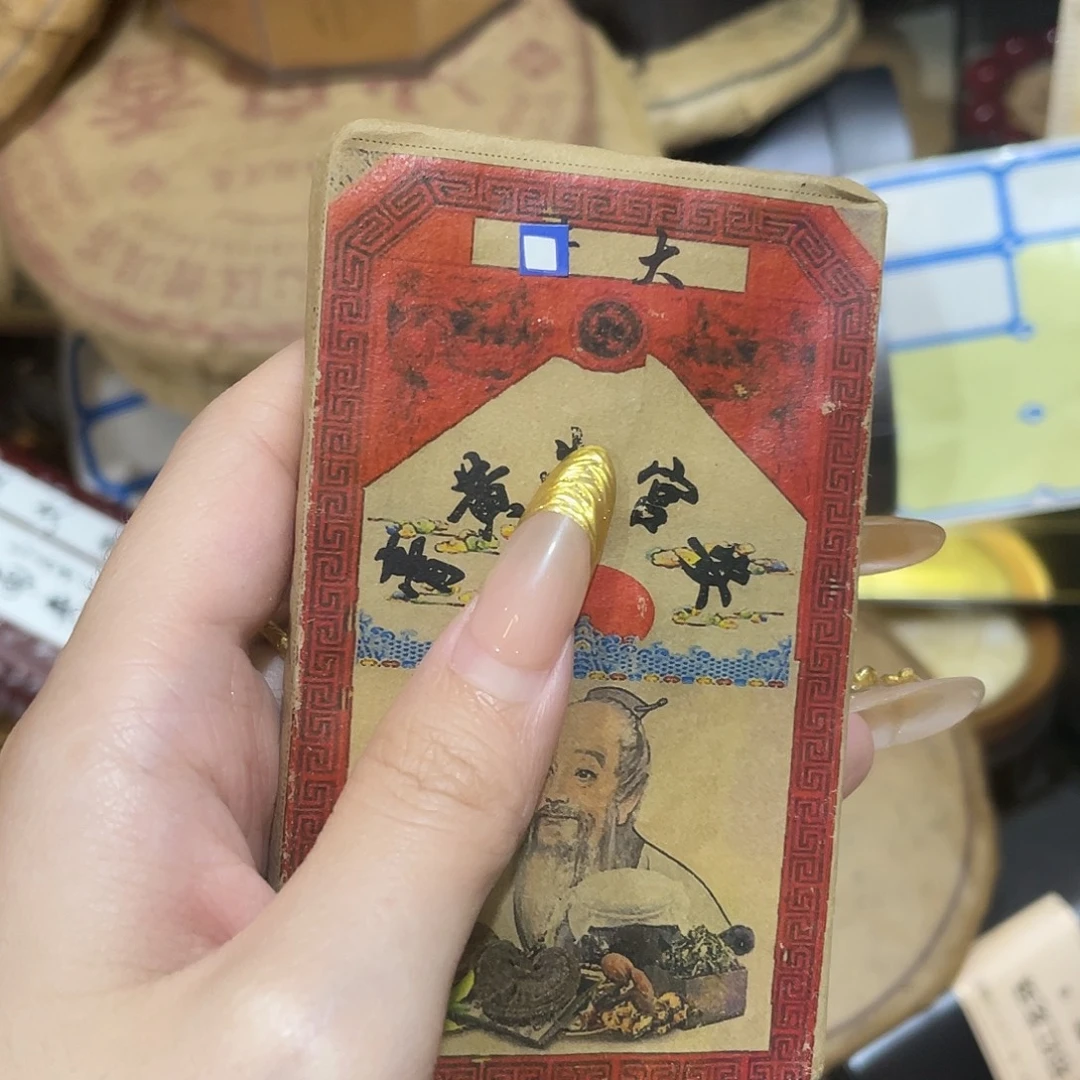 我想我们还会再见吧