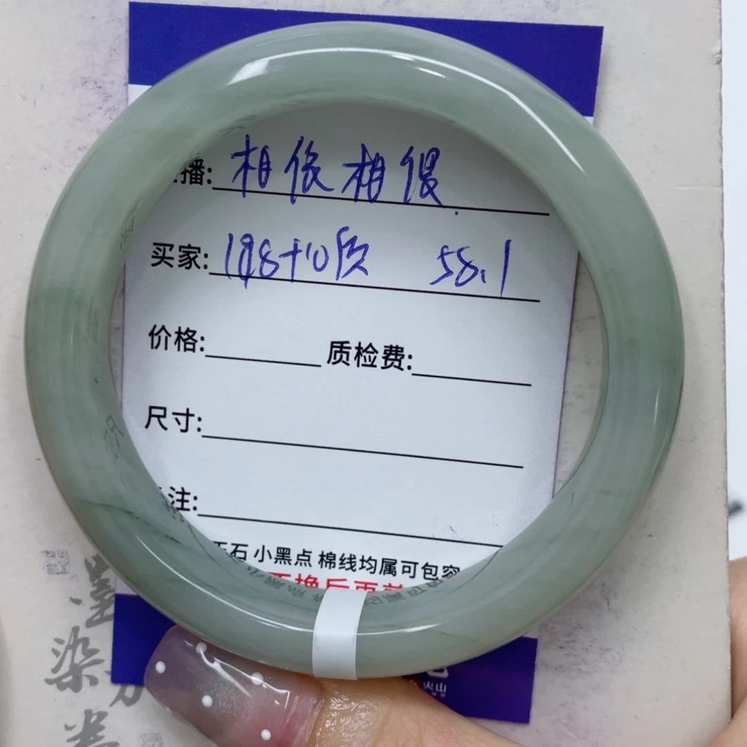 石英质玉（金丝玉）手镯未镶嵌