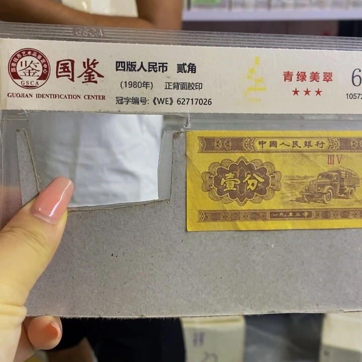 两冠不挑号码一刀福利福利