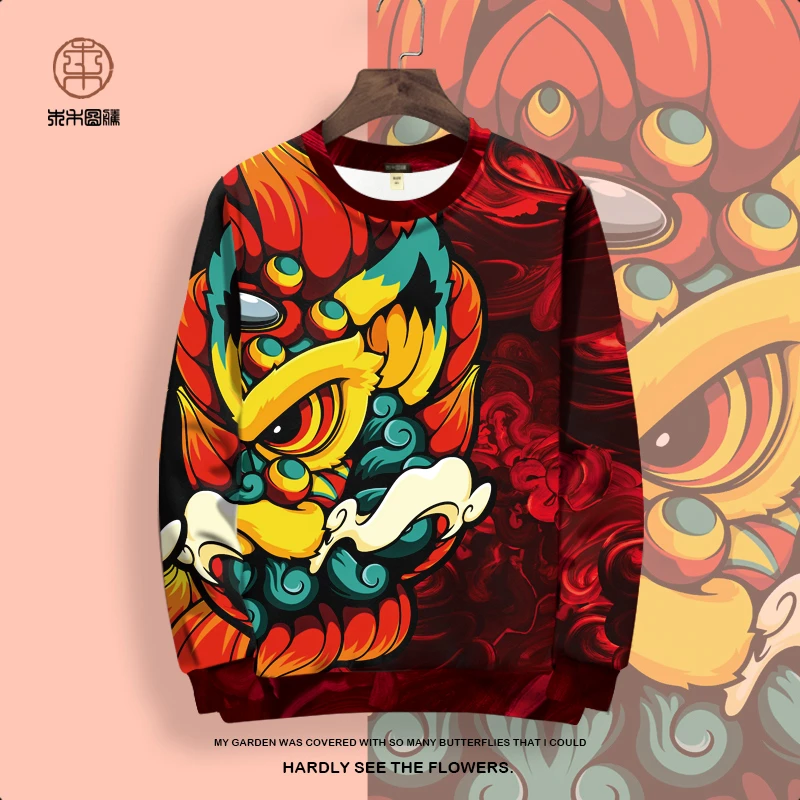 圆领卫衣男生长袖T恤加绒加厚国潮醒狮印花上衣运动休闲衣服百搭