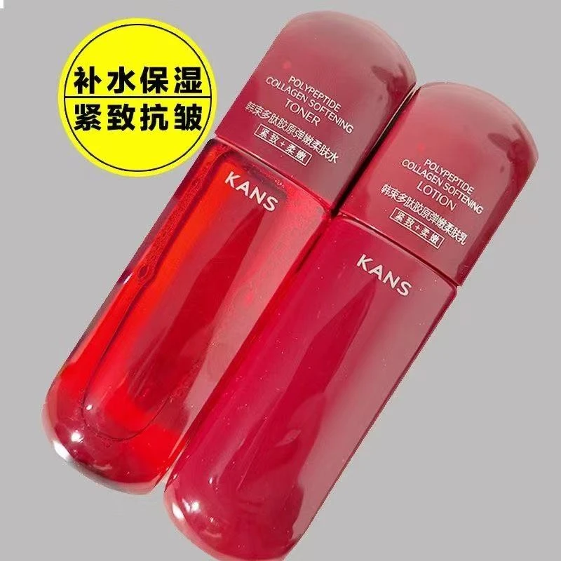 韩束红蛮腰水乳组合80ml补水保湿紧致抗皱淡纹提亮改善暗沉好吸收