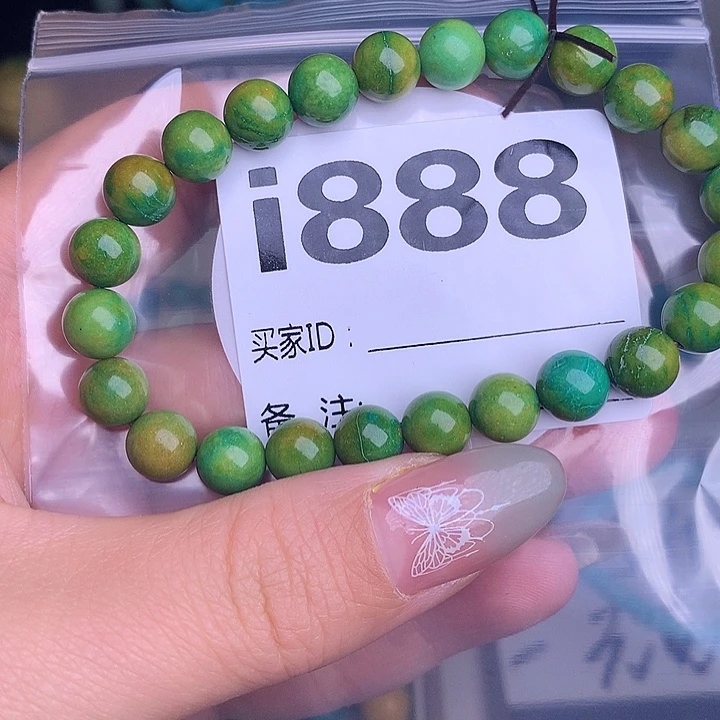 珠珠、老型、三通、墩子空竹配件（直播间选货）