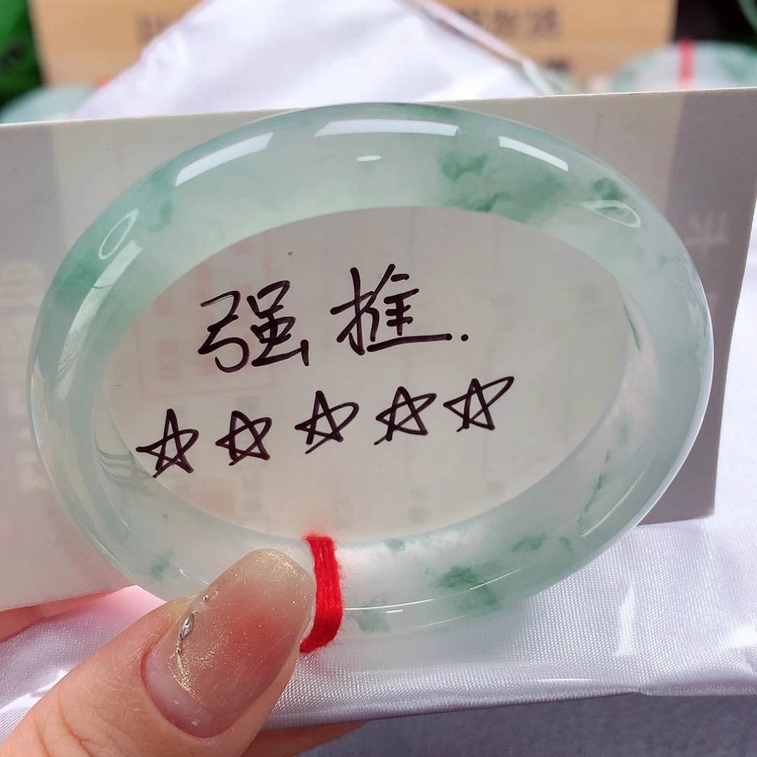 未镶嵌手镯（贵妃镯）翡翠天然a货翡翠56贵妃捡漏