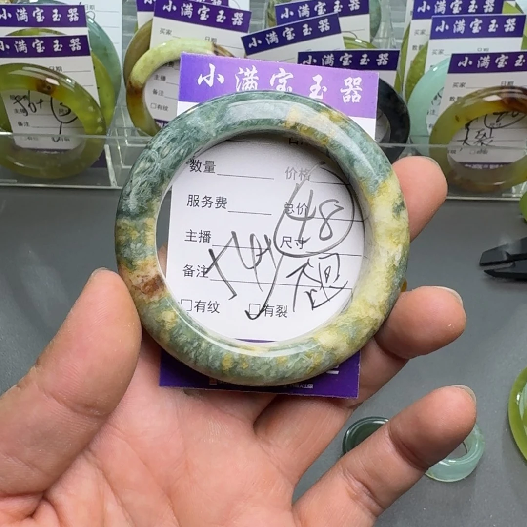 蛇纹石玉手镯合金