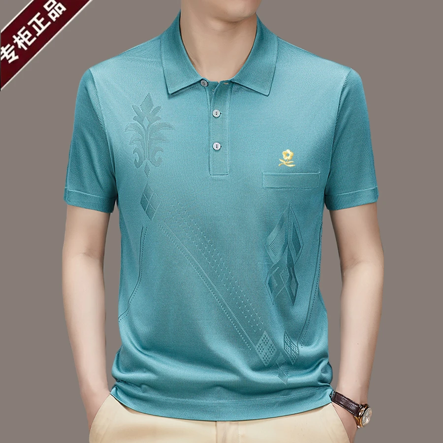 【专柜正品】法国轻奢新款夏季男士桑蚕丝短袖POLO衫 时尚经典百搭