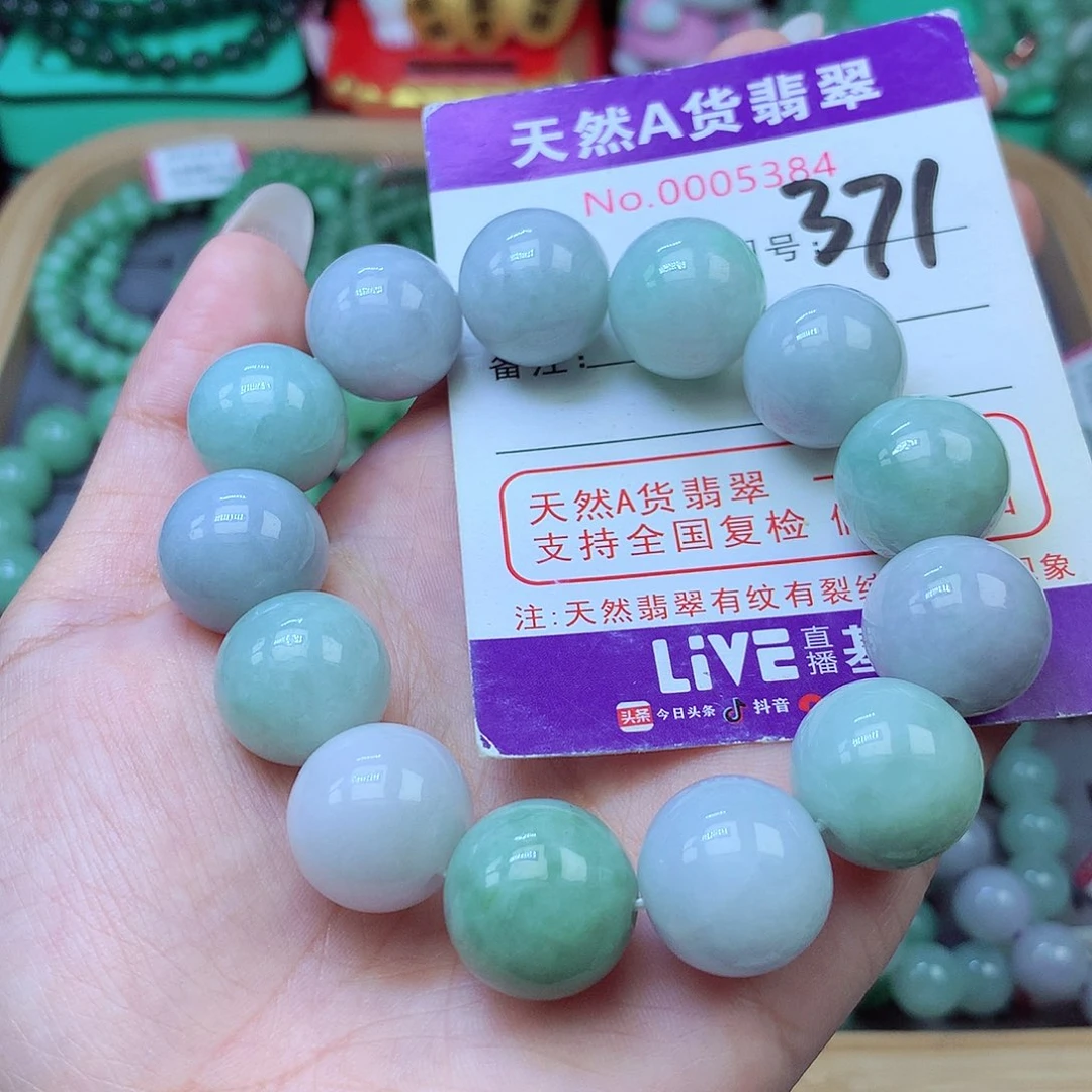 翡翠未镶嵌毛衣链16+