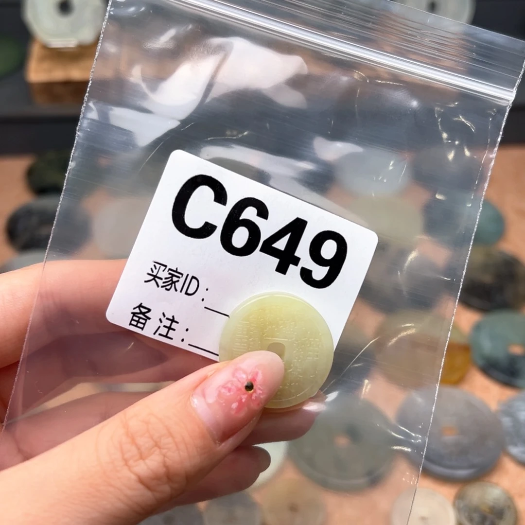 蛇纹石玉颈饰未镶嵌M*n