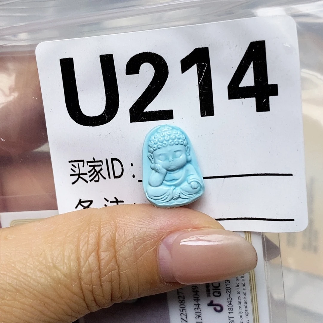 未镶嵌绿松石配饰