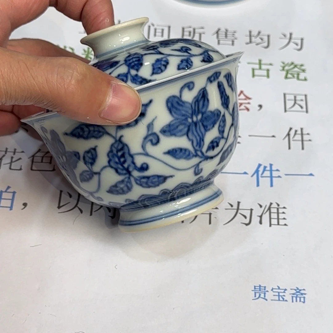 瓷杯子当代仿古精品全手工