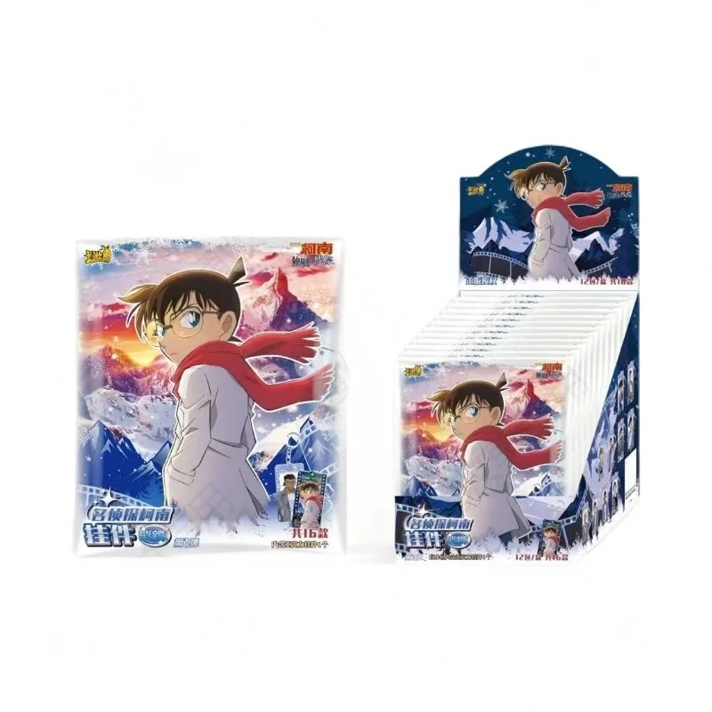 名侦探柯南挂件-星绽版第1弹（盲盒代拆）