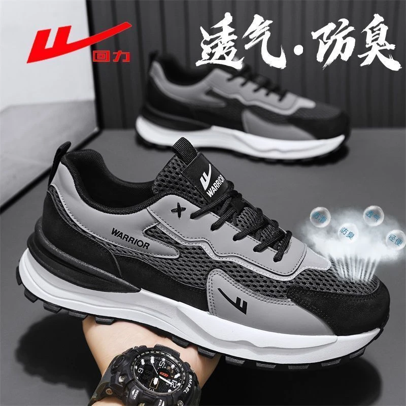 回力运动鞋男款2025新款男鞋春季厚底透气跑步鞋男款网鞋男网面鞋