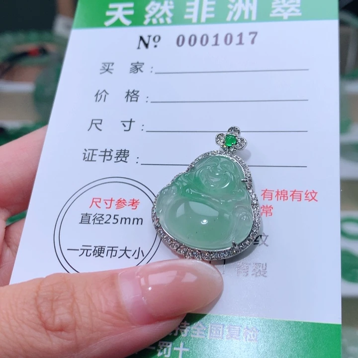 颈饰未镶嵌石英质玉