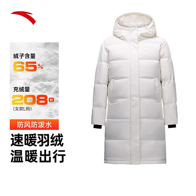 安踏速暖羽绒服丨中长款防泼水外套女冬季防风羽绒服 162517903