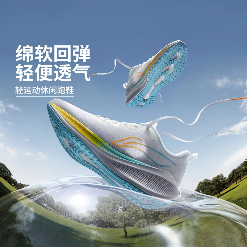 L李宁吾跃休闲减震耐磨慢跑鞋男女透气运动鞋鞋ARST004/ARST003