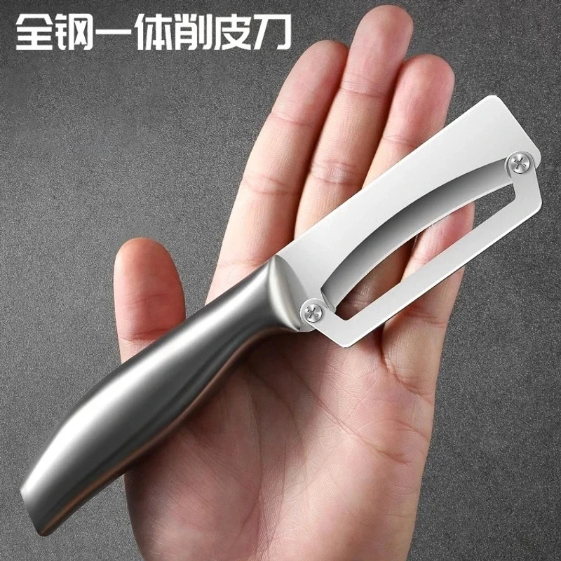 【厂家直销】全钢一体新款削皮刀厨房专用刮皮器加厚去皮刀锋利刀