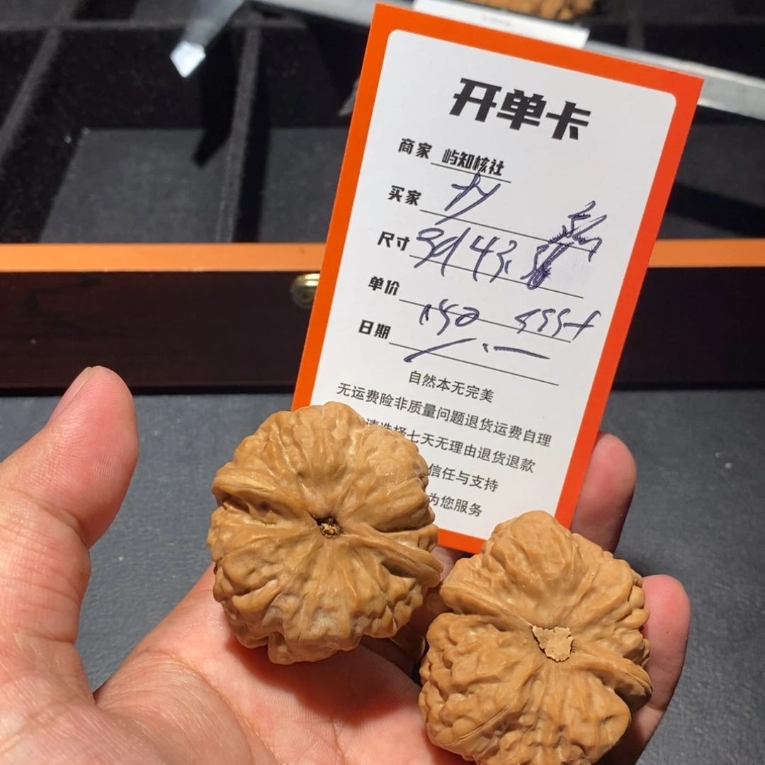 把件文玩核桃f****615000000000000