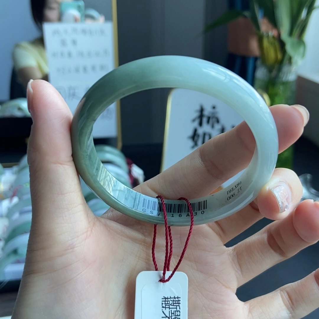 未镶嵌手镯翡翠56.1