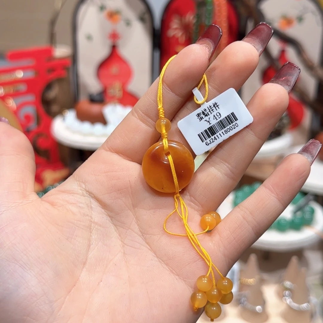 蜜蜡吊坠(不含链)未镶嵌吊坠