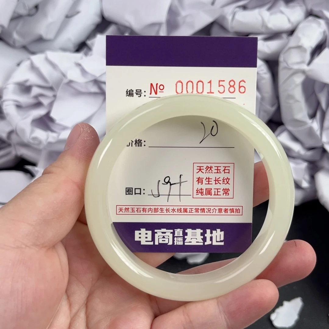 玛瑙/玉髓手镯未镶嵌1586